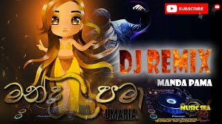 Manda pama Dj remix nonstop  Dj nonstop  Sinhala dj song remix [upl. by Myk]