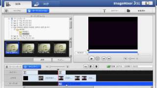 Canon iVIS HF21 FullHD PIXELA ImageMixer 3 SE test [upl. by Avle]