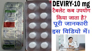 Deviry10 mg Tablets uses in Hindi देवीरी१० एमजी टैबलेट  Medroxyprogesterone Acetate Tablet IP [upl. by Shu]