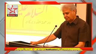 Lahore Homeopathic Medical College Convocation Speech  Dr Ali Muhammad [upl. by Aihsekat]