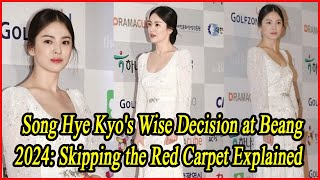 Song Hye Kyos Wise Decision at Beang 2024 Skipping the Red Carpet Explained [upl. by Packton]