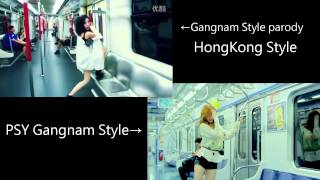 同步比較版 Gangnam Style parody  Hong Kong Style 究竟有幾似？笑死我 [upl. by Otreblig]