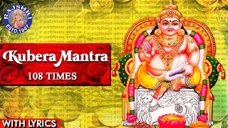 Kubera Mantra 108 Times With Lyrics  Kubera Mantra To Attract Money Wealth amp Cash  कुबेर मंत्रा [upl. by Dmitri]