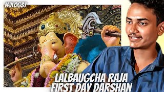 Mumbai Cha Raja  Lalbaugcha Raja First Day Darshan  Charan Sparsh  2024  Ganpati Bappa Moryaa 🙏 [upl. by Eziechiele334]