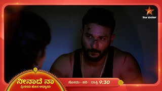 ವಿಕ್ರಮ್‌ ನೋವಿಗೆ ಔಷಧಿ ಹಾಕ್ತಿರೋ ವೇದಾ  Neenadhena  Ep 79  9 December 2024  Star Suvarna [upl. by Leterg]