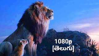 Mufasa The Lion King  Hindi Trailer  Shah Rukh Khan Aryan Khan AbRam Khan  In Cinemas Dec 20 [upl. by Elliott]