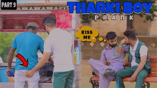 Gay Prank  With Twist  part 9  Prank By Nadir Ali [upl. by Haerdna]