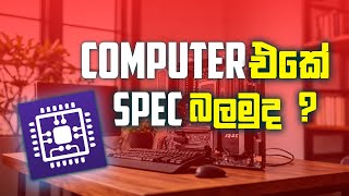 How to Easily Check Your PC Specs  CPU Z [upl. by Shevlo]