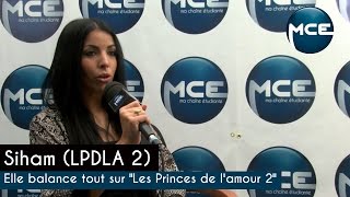 Siham nous dévoile tout sur quotLes Princes de lamour 2quot quotReady for lovequot et ses projets [upl. by Adaven]