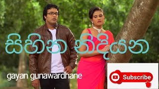 Sihina Nidiyana සිහින නිදියන තාරුකා වැස්සේ [upl. by Tavie]