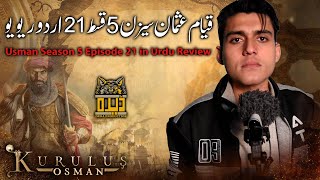 Establishment Usman Season 5 Episode 21 in Urdu Review  Urdu Review  Dera Production [upl. by Detta]