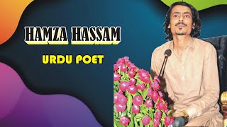 HAMZA HASSAM URDU POET [upl. by Llerrud855]