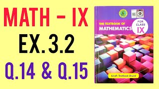 Math IX Unit 3 Algebraic Expressions and Formulas Ex 32 Q14 amp Q15 [upl. by Marl81]