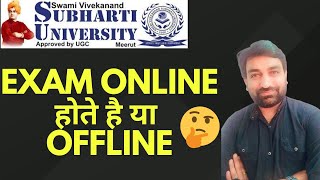 Subharti University की ऑनलाइन परीक्षा कैसे दें  How to attend Online Exam in Subharti University [upl. by Seessel]