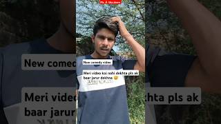 पापा हम पढ़ने जा रहे है😅😅 comedyvideo bokacomedy funnyvideo Rahulshortu9w shorts [upl. by Kilby]