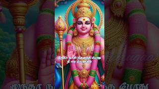 Muruga Nee Varavendum tms murugan songs in tamil murugan songs tamil murugan padalgal murugan [upl. by Susanne]