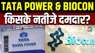 Tata Power amp Biocon Q2 Results  बड़ी दिग्गज कंपनियों के Q2 के Profit और Growth पर चर्चा  Business [upl. by Hnahc879]