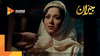 سریال جیران  آنچه گذشت قسمت 1 تا 4  Jeyran Series  Teaser [upl. by Reisinger]