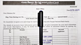 Punjab National Bank Savings Account Opening Form 2024  PNB Account Opening Form Fill Up [upl. by Eaj]