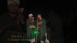 khunda jado raipe da chlada Nahan gaddi ch mela bharda। raipe baba ji ka bhajan ravi nath and Party [upl. by Marc]