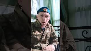 Боец ВДВ поддержал раненного боевого офицера которого арестовали прямо в госпитале [upl. by Ahsimat]