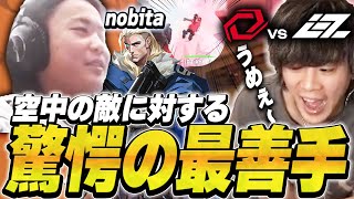 【最善手】001秒の判断力に驚くオフライン進出をかけた熱き戦い【IGZ vs SG】【VALORANT CHALLENGERS JAPAN 2024】【VCJ2024】 [upl. by Ahsiyn]