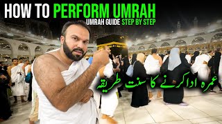 How To Perform Umrah  Umrah Karny Ka Sunnat Tariqa A to Z [upl. by Elbam16]