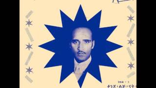 Ayalew Mesfin  Lanchi min serche [upl. by Klayman]