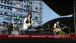 flumpool 「君に届け」 特典DVDダイジェスト映像 [upl. by Nyraa]