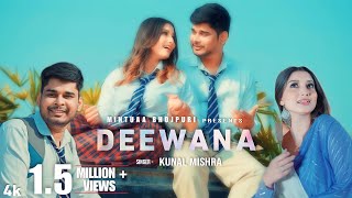 Deewana  Mintu  Official Video  Kunal Mishra  दीवाना  New Bhojpuri Gana [upl. by Nallad]