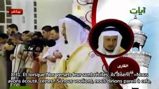 Fares Abbad فارس عباد  Sourate AlAnfâl 08 Versets 1 à 54 [upl. by Weintrob]