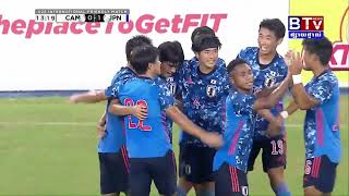 HightLight  Cambodia U23 vs Japan U23  International Friendly [upl. by Lebasi]