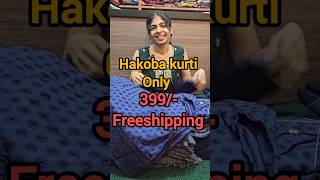 🛑Chikankari hakoba kurti 399freeshipping myshades onlineshopping trendingshorts [upl. by Stanfill]