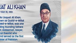 Nawabzada Sir Liaqat Ali Khan [upl. by Erotavlas]