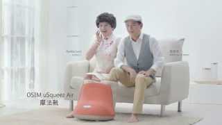 OSIM uSqueez Air 十足享受 Aunty Lucy amp Chong Qing [upl. by Ardnatal]