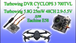 Turbowing 58G 25mW  Turbowing DVR CYCLOPS 3 для Eachine E58 all from Banggood [upl. by Edac]