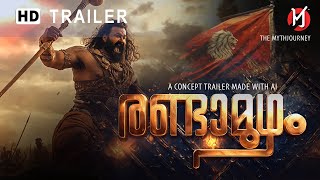 രണ്ടാമൂഴം Randamoozham Concept Trailer [upl. by Hoye]