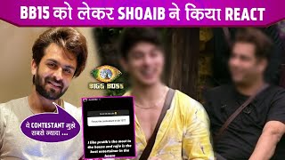 Bigg Boss 15 Shoaib Ibrahim Reveals Who Is The Favorite amp Most Entertainer Contestant In BB House [upl. by Yrok929]