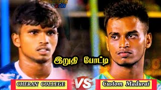 FINAL  CUSTOMS MADURAI VS CHERAN COLLEGE KARUR  South India match2024  SkySports001 [upl. by Tsenrae]