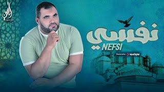 Ali Magrebi  Nefsi  أيمن الزغل  نِفسي cover By Aymen Zghal [upl. by Hplar]