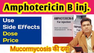 What are Amphotericin B injection Use Dose Side Effect and Price [upl. by Misti]