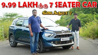 999 Lakhக்கு 7 Seater Car கிடைக்குமா   Citroen C3 Aircross User Review in Tamil [upl. by Oakley]