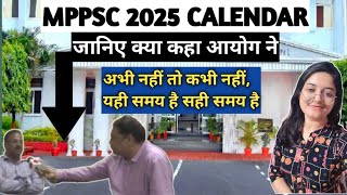 Mppsc pre 2025🔥Mppsc Notification🎉Mppsc Prelims 2025📚Mppsc Exam✅Mppsc Result🔥Mppsc Mains📚Mppsc✅Mpgk [upl. by Annwahsal]