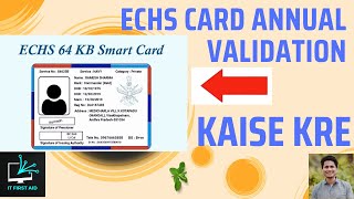 Annual Validation of ECHS cards कैसे करें  StepbyStep Validating Your ECHS Card Annually ECHS [upl. by Belsky]