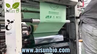 100Biodegradable and compostable plastic bag printing process [upl. by Win]