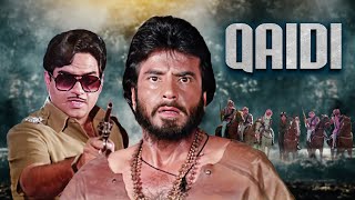 क़ैदी  Qaidi  Full Movie  Jeetendra Shatrughan Sinha Madhavi amp Hema Malini  Action Movie [upl. by Edmondo]