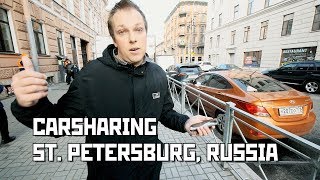 Carsharing in St Petersburg Russia Vlog [upl. by Ronna]