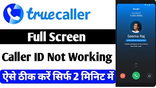 Truecaller Full Screen Caller Id Not Working [upl. by Bergerac]