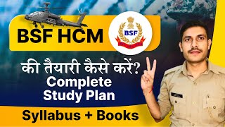 BSF Head Constable Ministerial Syllabus 2022 BSF HCM amp ASI Steno की तैयारी कैसे करें Syllabus 2022 [upl. by Nivlac]