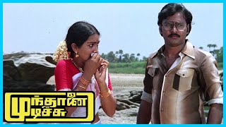 Mundhanai Mudichu Tamil Movie  Bhagyarajs past story  KBhagyaraj  Urvashi  Poornima Jayaram [upl. by Annotahs]